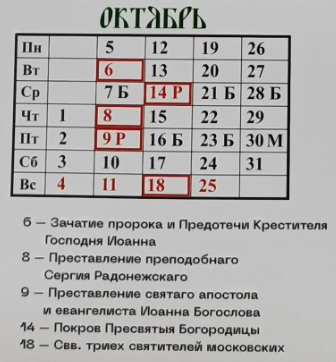 ������������ ��������� �� 2026 ���